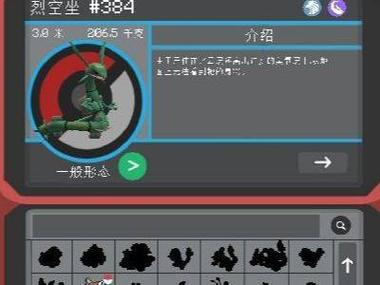 我的世界神兽刷新时间缩略图