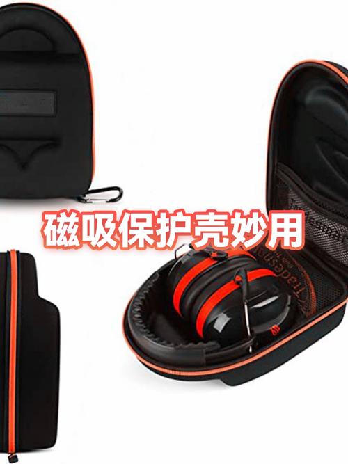 使用磁吸壳的优缺点游戏截图