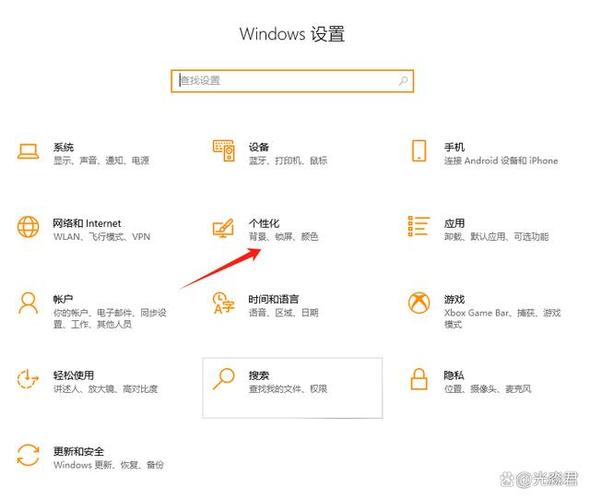 ipad如何取消自动锁屏游戏截图
