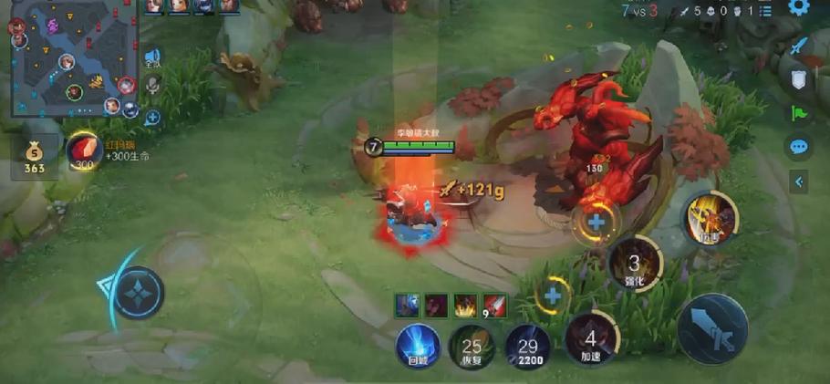 《王者峡谷5v5》缩略图