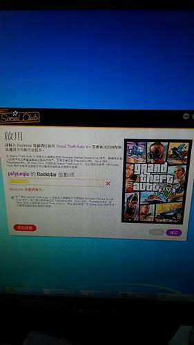 正版gta5和盗版的区别缩略图