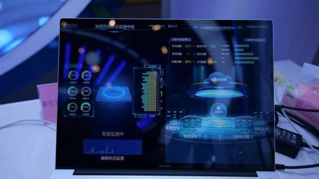 18的黑科技系统缩略图