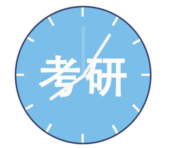 大学挂科能考研吗缩略图