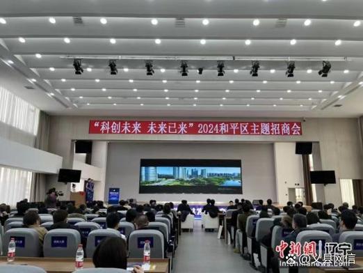 和平购买科技网站缩略图