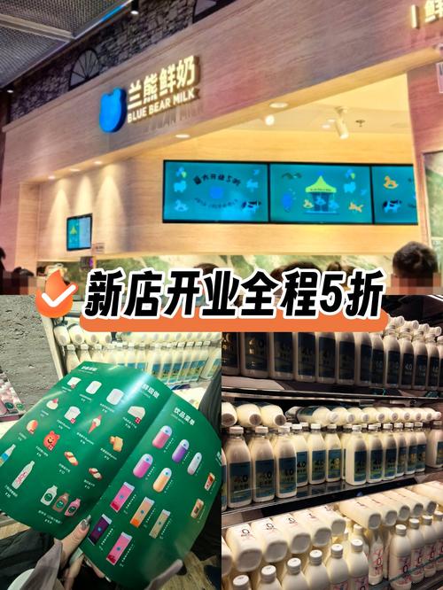 蓝熊rush官方旗舰店缩略图