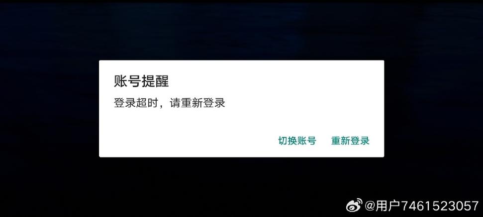 ac68u断网后不能重新连接
