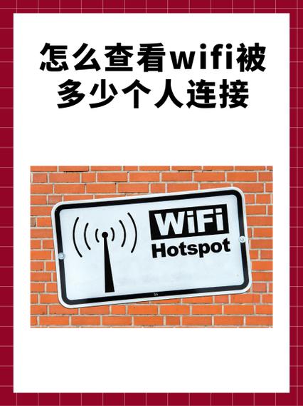 wifi最远距离是多少缩略图