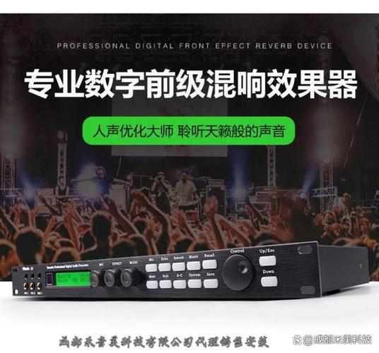 电脑麦克风声音太小已经调最大了游戏截图