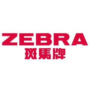 斑马官方旗舰店官网缩略图