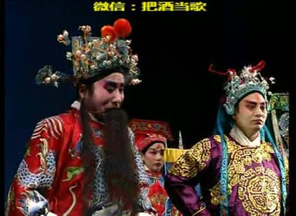 红脸王豫剧大全游戏截图