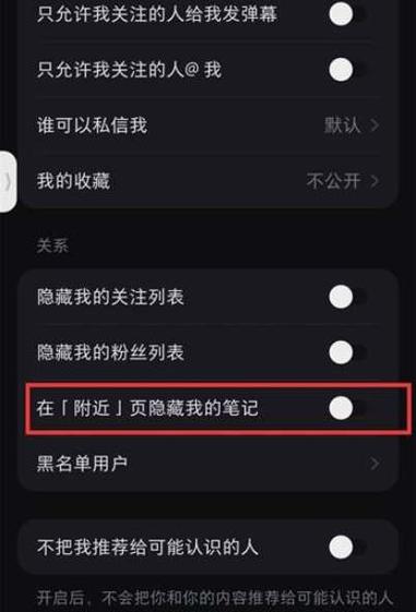 小红书点赞却不显示怎么回事缩略图