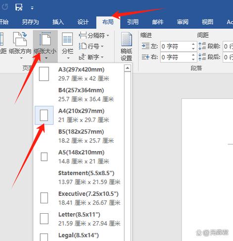 A3打印到2张A4缩略图