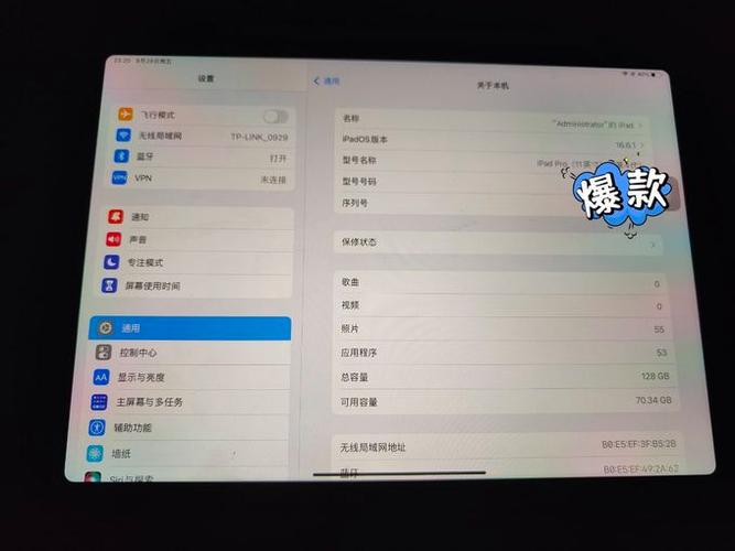 ipad爱奇艺屏幕变小了缩略图
