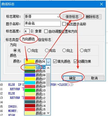 同花顺k线设置在哪里缩略图