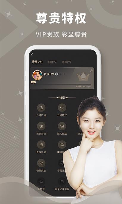 易直播足迹官网缩略图