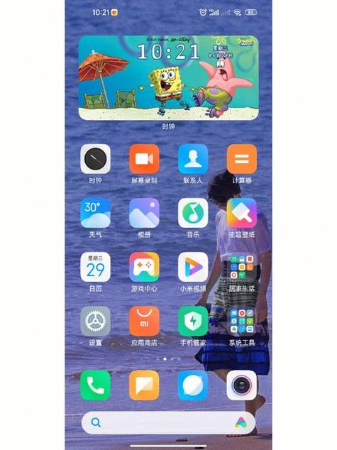 小米手机恢复桌面布局缩略图