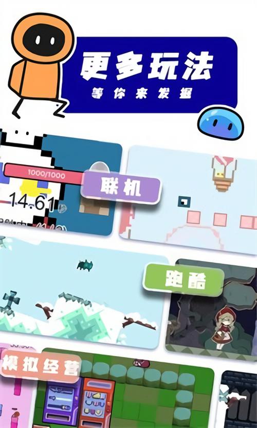 创游世界官方入口缩略图