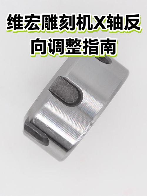 维宏雕刻机教程缩略图