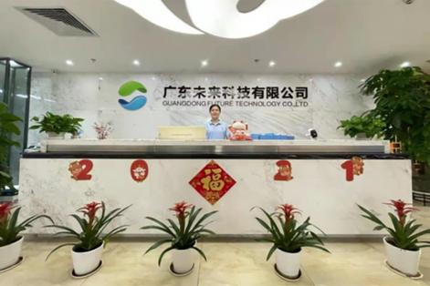 未来信息科技有限公司游戏截图
