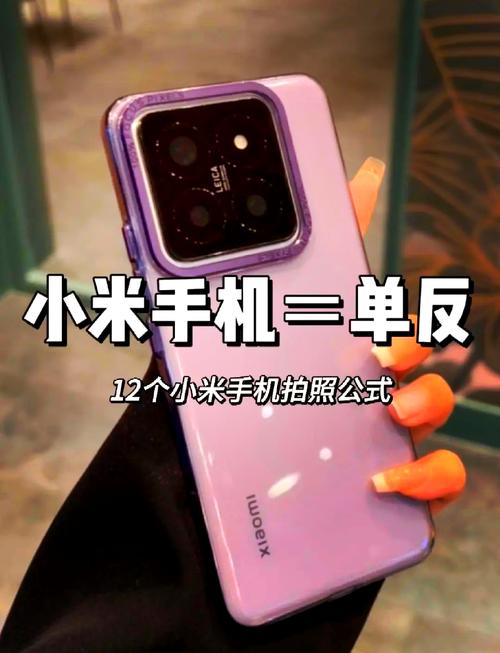 红米镜子功能在哪里缩略图