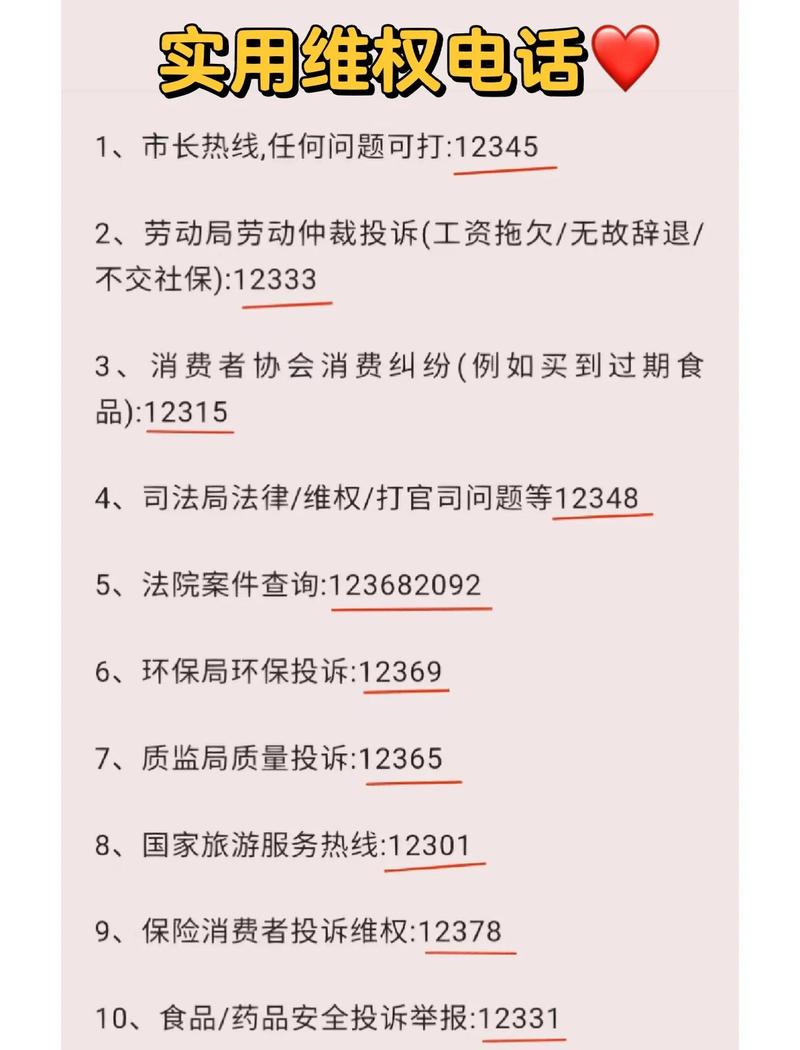 投诉陌陌平台投诉电话缩略图