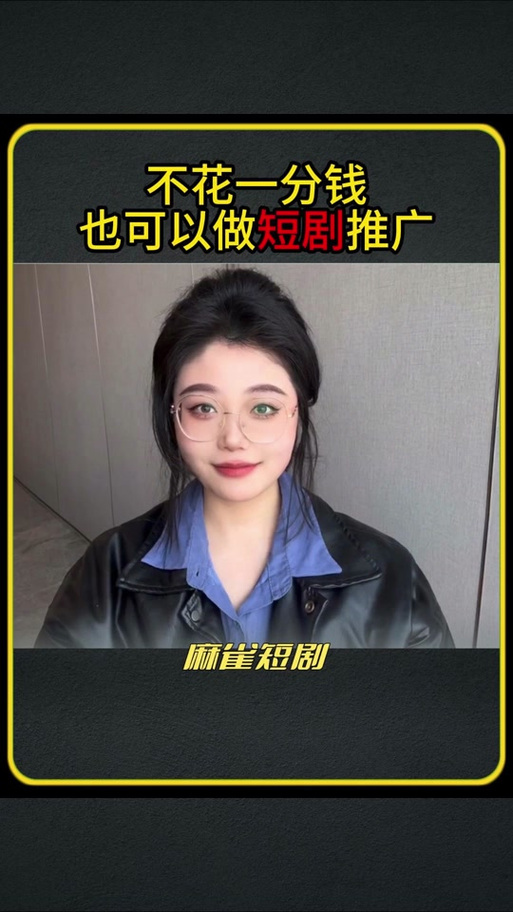 豚豚剧app下载缩略图