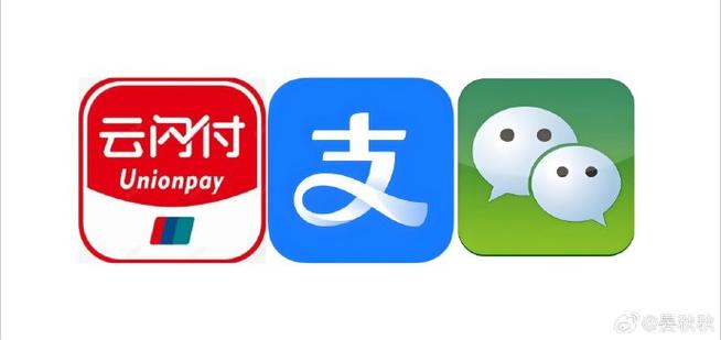 淘宝用云闪付支付弹出来支付宝缩略图