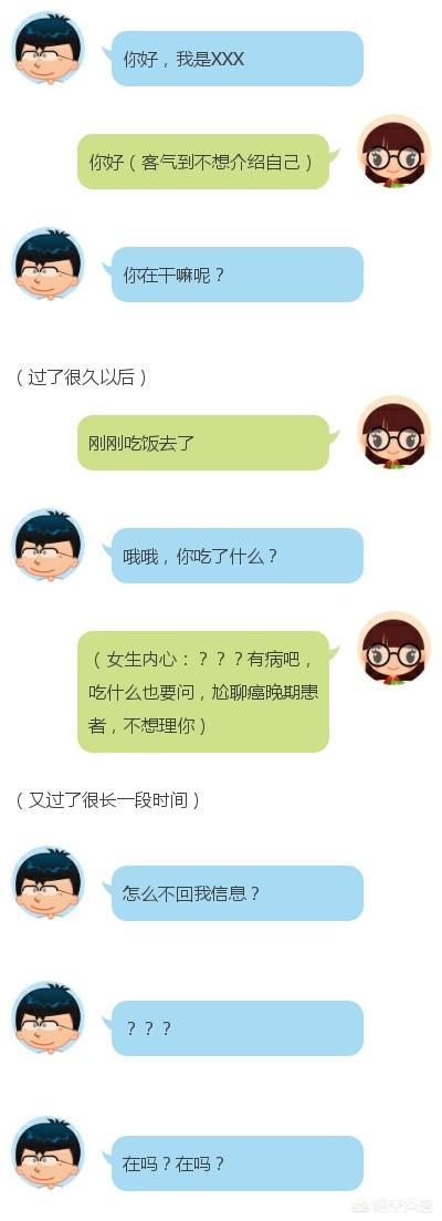 女生说讨厌怎么撩缩略图