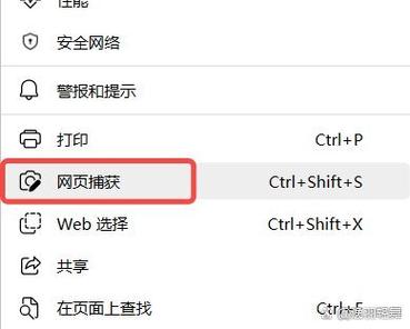 网页自动全屏缩略图