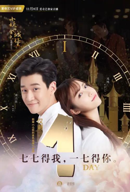 电视剧在线高清免费观看缩略图