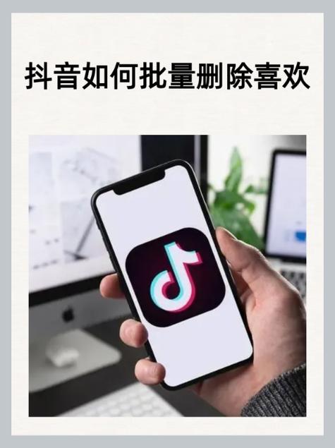 抖音视频如何删除作品缩略图