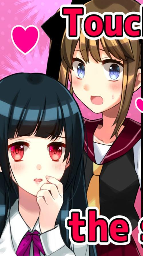 游戏别碰女孩结局图片缩略图