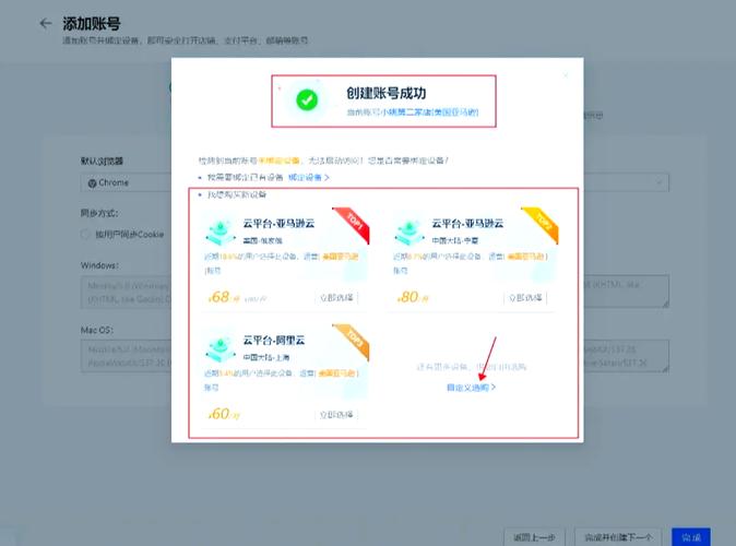淘宝可以绑定两个支付宝吗缩略图