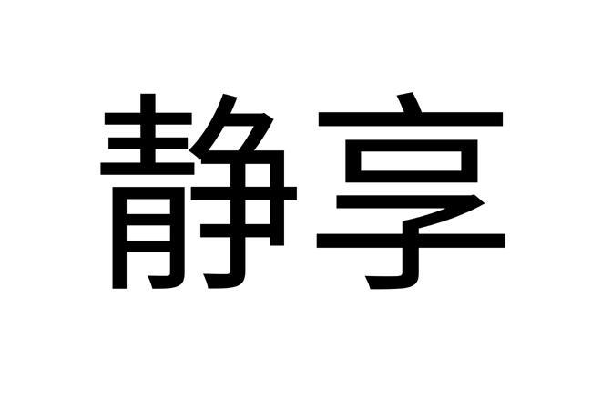 怎样关闭快手动态不让别人看游戏截图