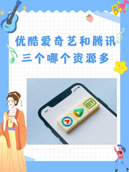 优酷兑换码激活入口在哪里游戏截图