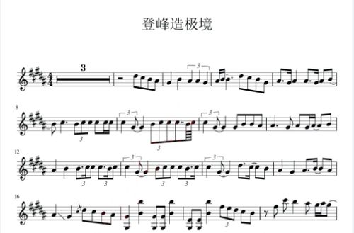 2018英雄联盟主题曲缩略图