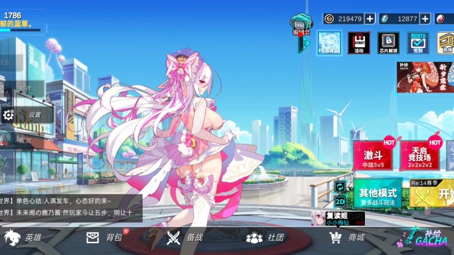300大作战小游戏入口缩略图