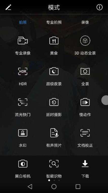 手机慢动作拍摄技巧缩略图