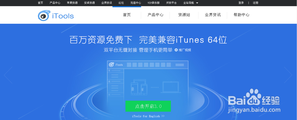 twitch授权缩略图