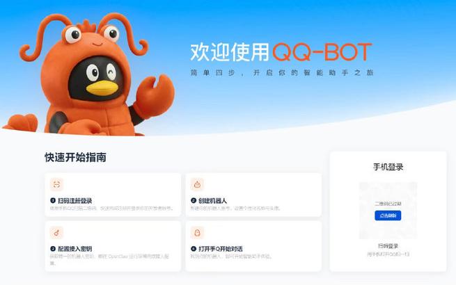 虾淘app官方缩略图