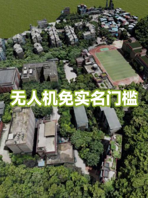 实名制认证次数超限缩略图