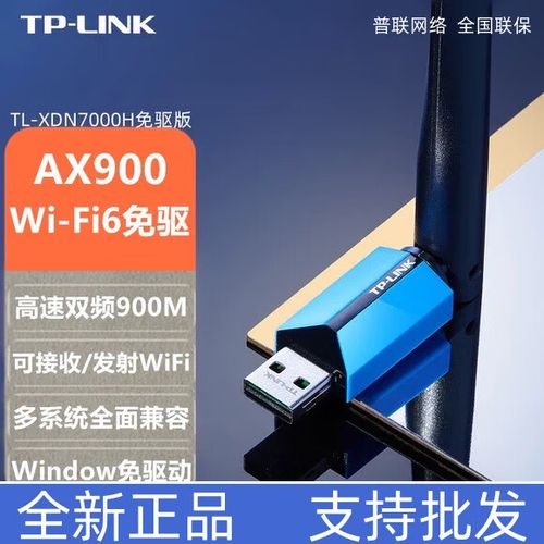 tplink登录入口游戏截图