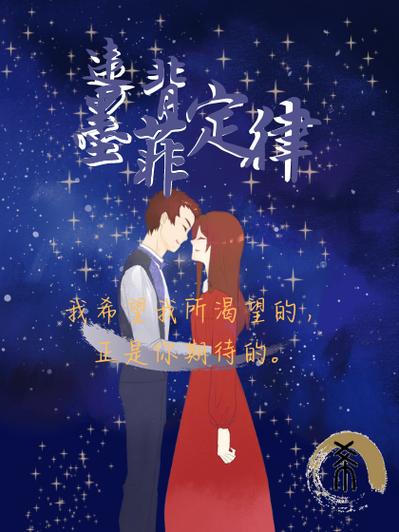 墨菲小说游戏截图