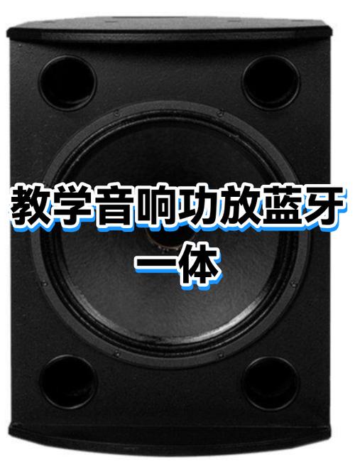 功放可以连接蓝牙音响吗缩略图