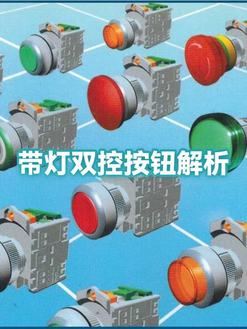 双控开关控制一盏灯的原理游戏截图