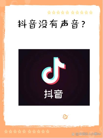 发语音有声音视频没声音缩略图