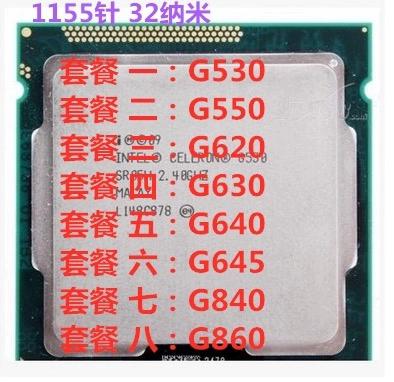 1155针最强cpu型号缩略图