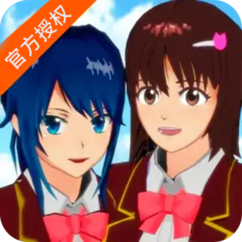 樱花校园模拟器,英文版缩略图