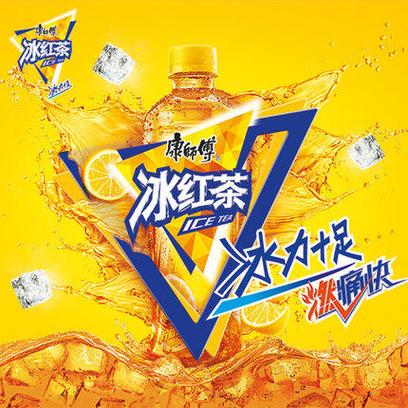 康师傅冰红茶经典广告文案缩略图