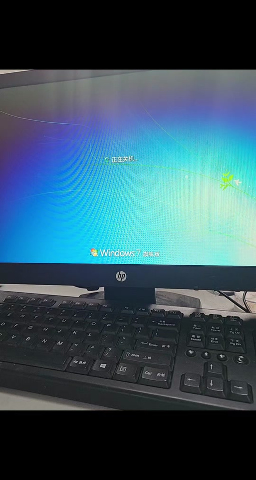电脑玩的时候突然关机缩略图